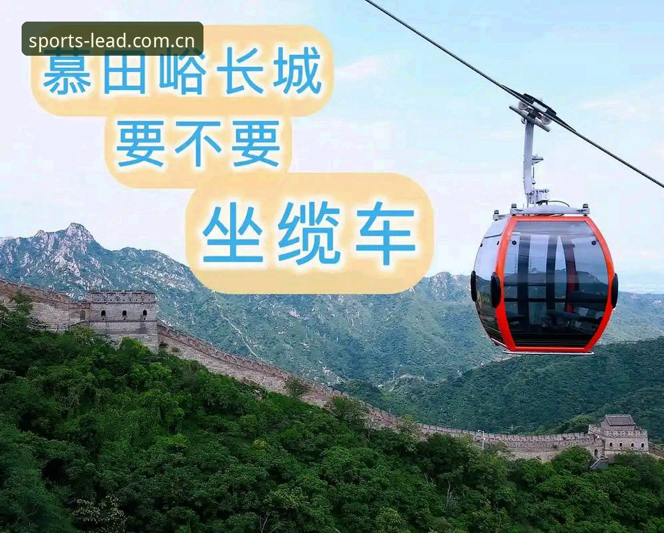 长城体育APP使用 vs 传统网页投注：哪个更适合你的赛事追踪需求？