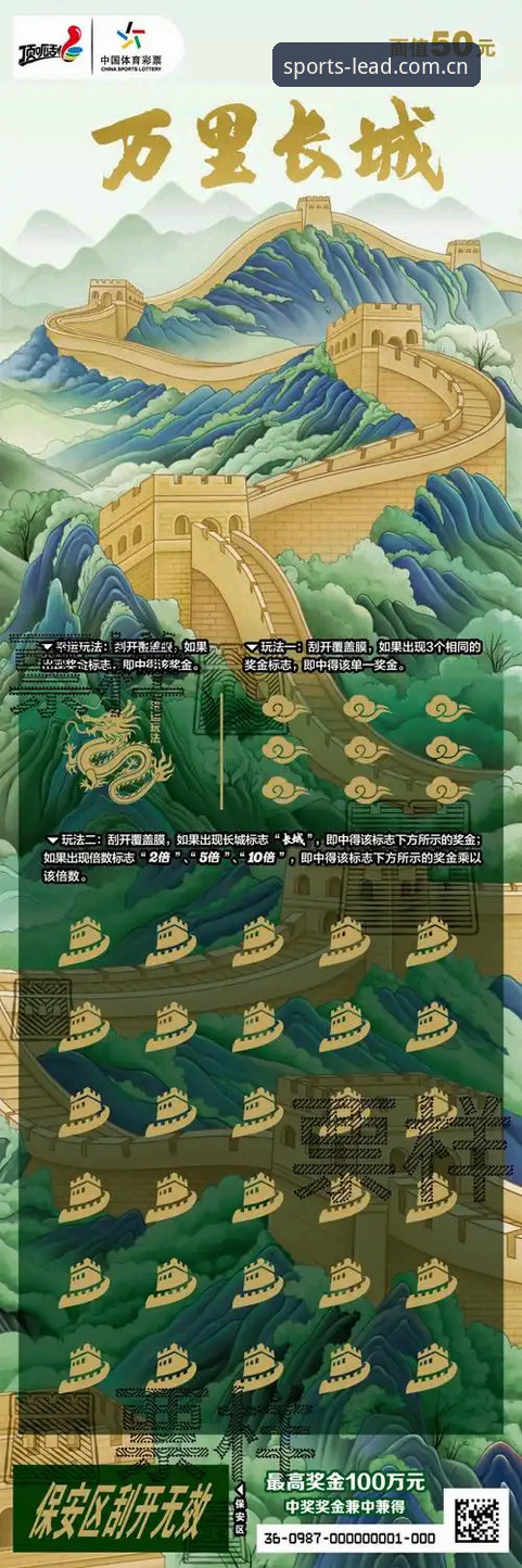 长城体育平台在线投注操作教程：从注册到实战的全流程指南