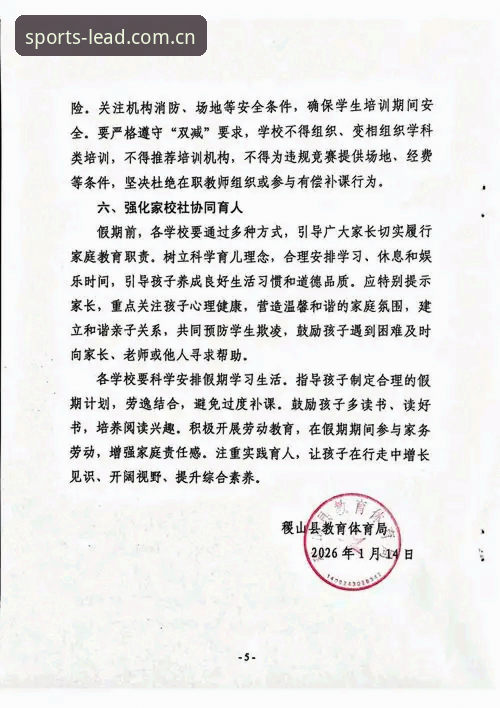 2026长城体育开户 2026长城体育开户全流程详解:从注册到投注的实战指南