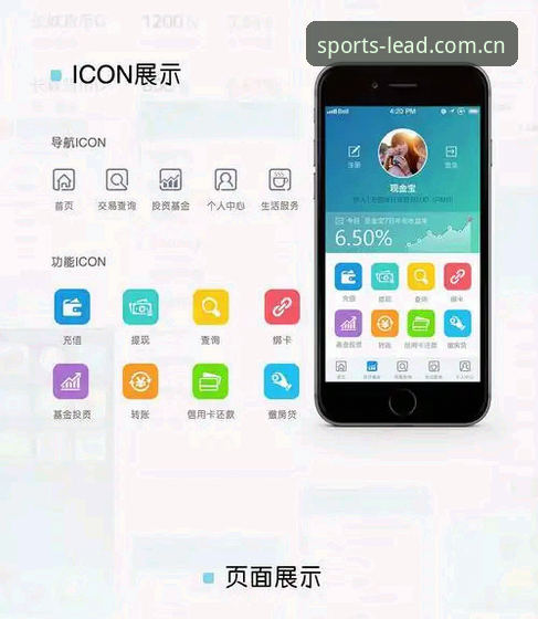 长城体育APP使用 长城体育APP使用全攻略:从下载到投注的深度体验报告
