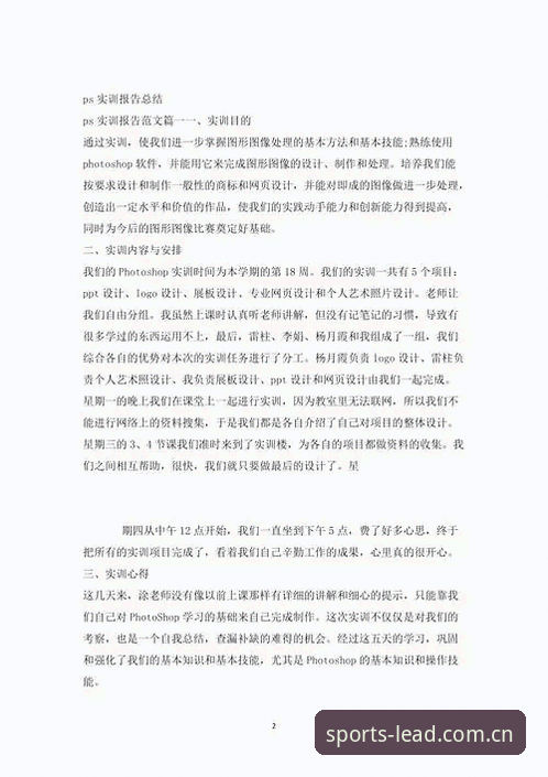CCSPORTS官网必备 一位资深探索者分享:CCSPORTS官网必备的五大创新功能深度使用心得